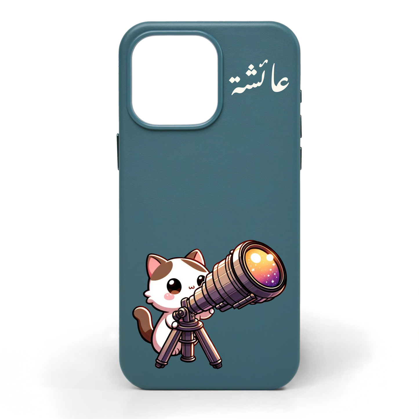 عين على النجوم - كفر جلد مرسوم يدويًا