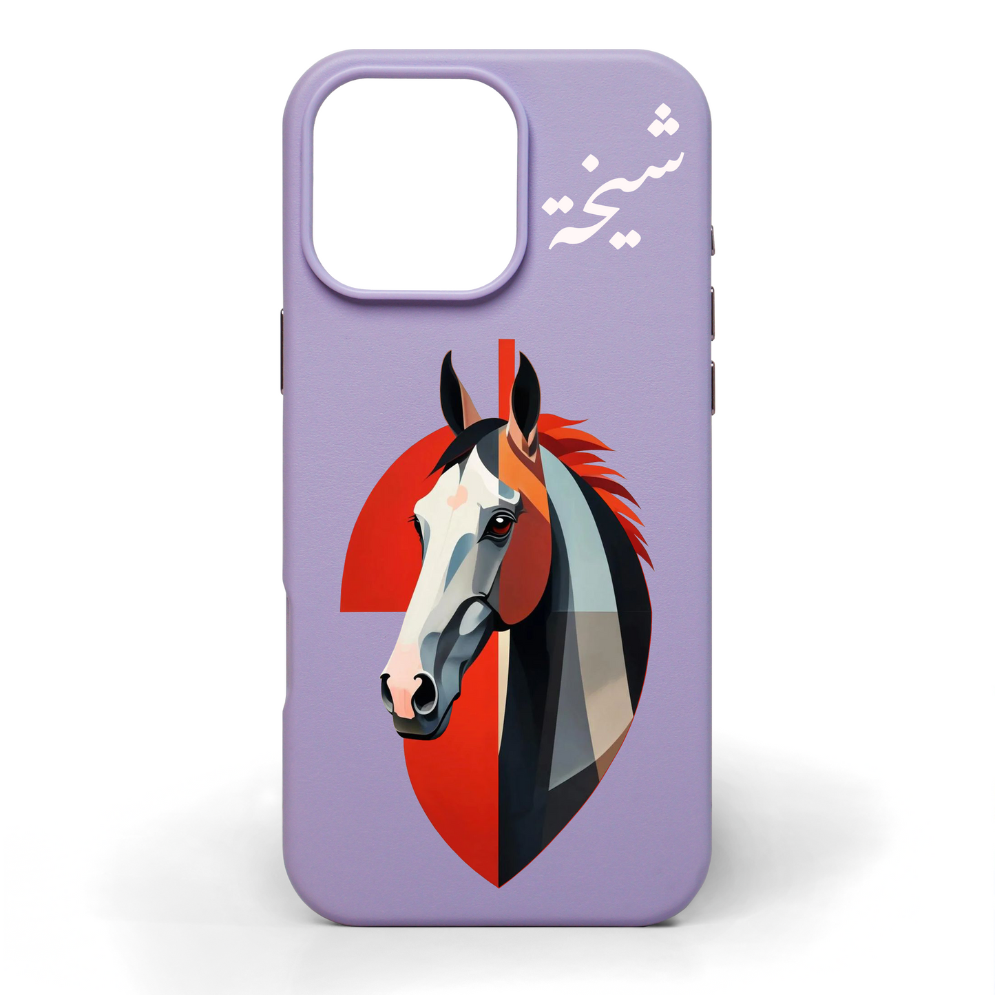 حصان شامخ - كفر جلد مرسوم يدويًا