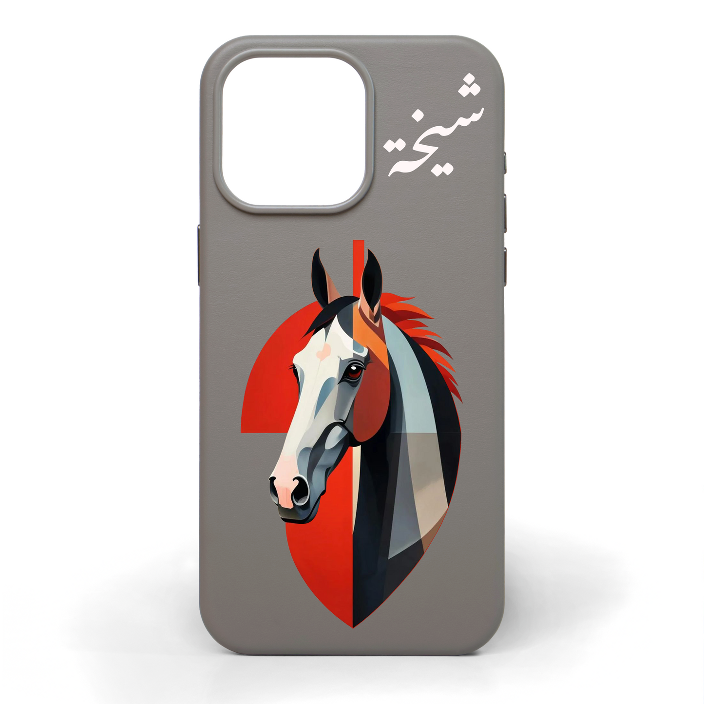 حصان شامخ - كفر جلد مرسوم يدويًا