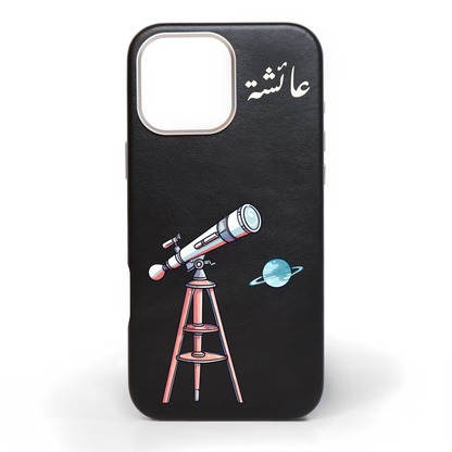 انظر إلى النجوم - كفر جلد مرسوم يدويًا 