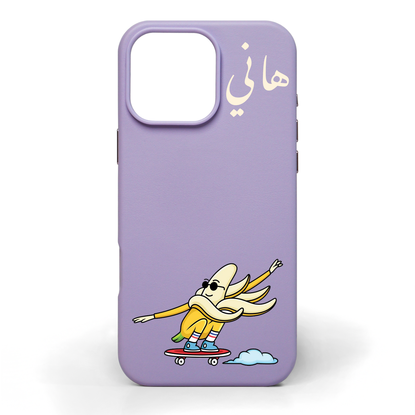 Banana Split Hand-Painted Leather Phone Case