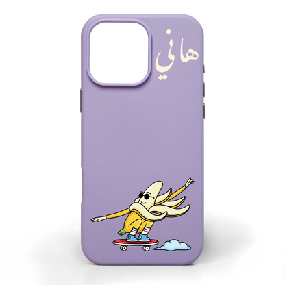 Banana Split Hand-Painted Leather Phone Case