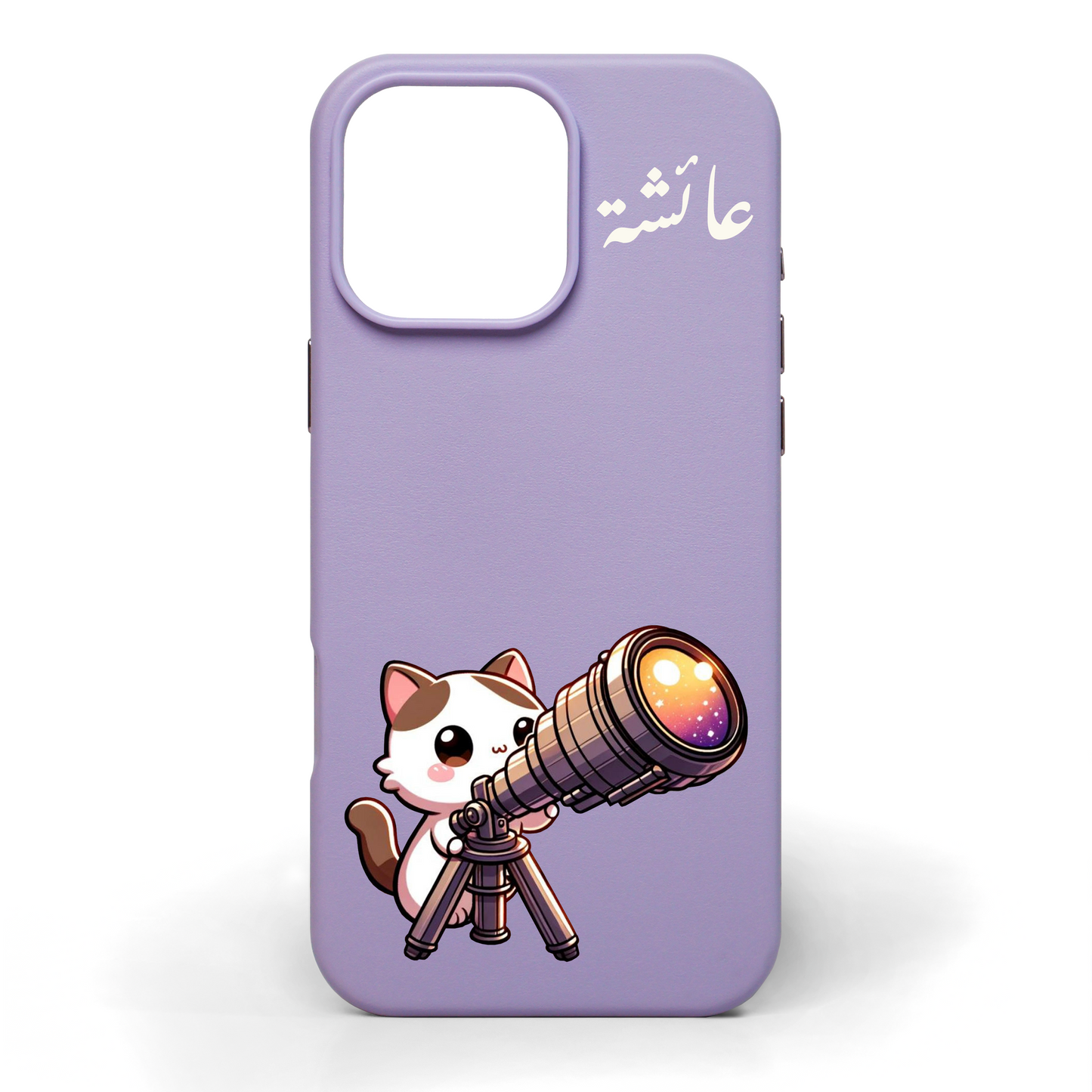 عين على النجوم - كفر جلد مرسوم يدويًا