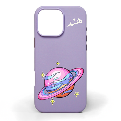 إلهام زحل - كفر جلد مرسوم يدويًا 