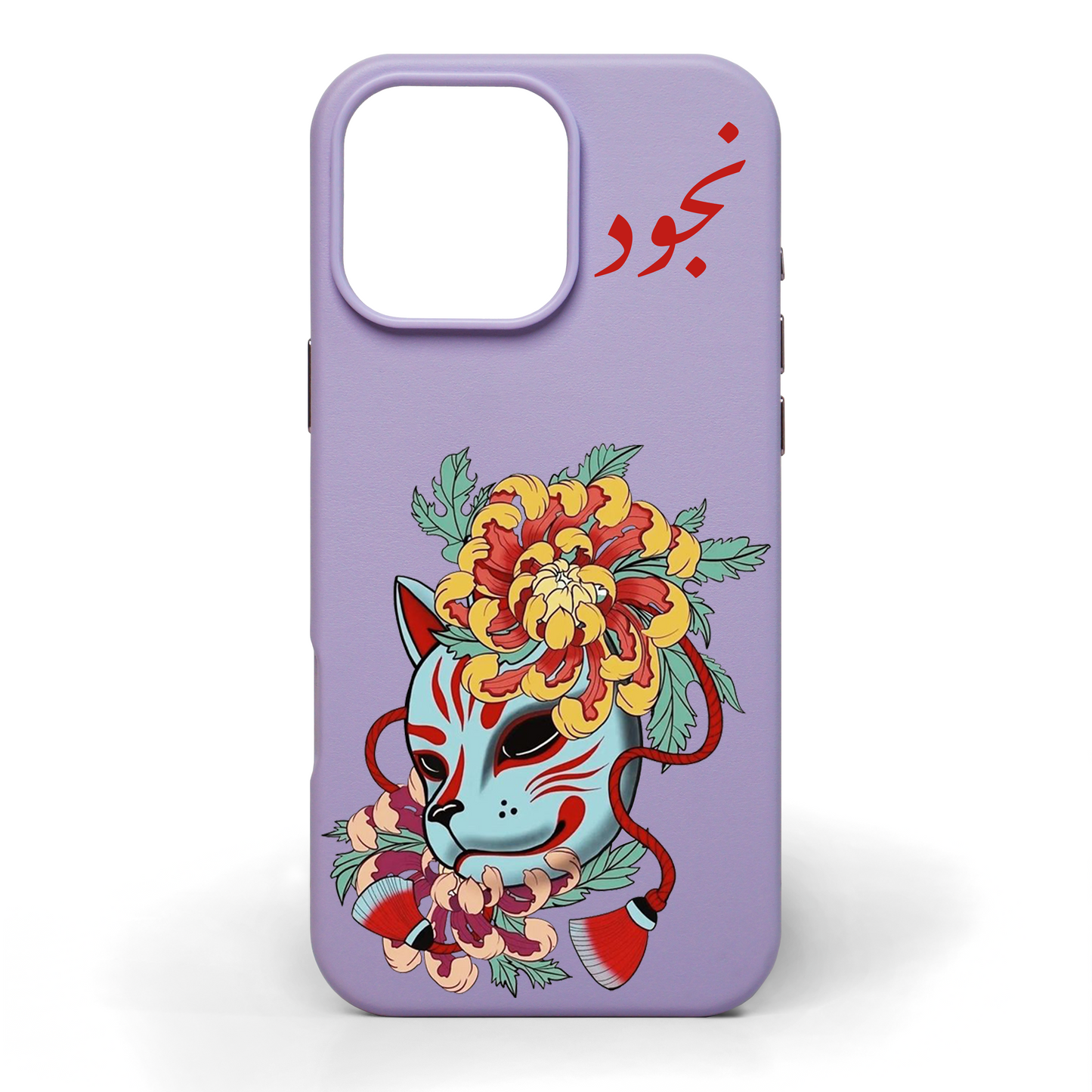 Kitsune Bloom Hand-Painted Leather Phone Case