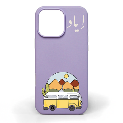 Where To Now Hand-Painted Leather Phone Case