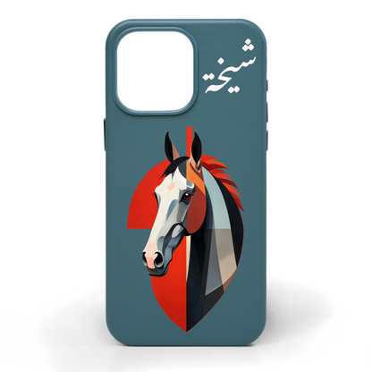 حصان شامخ - كفر جلد مرسوم يدويًا