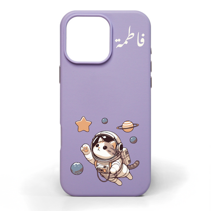 قطّ بين المجرّة - كفر جلد مرسوم يدويًا