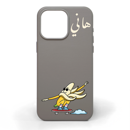Banana Split Hand-Painted Leather Phone Case