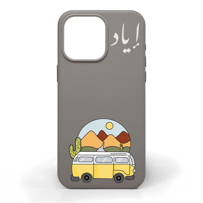 Where To Now Hand-Painted Leather Phone Case