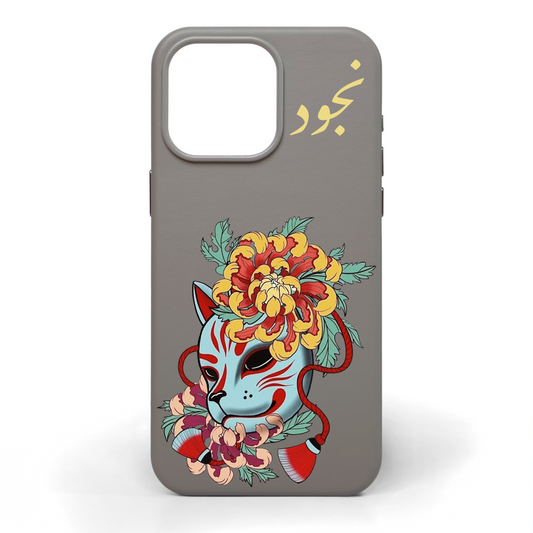 Kitsune Bloom Hand-Painted Leather Phone Case