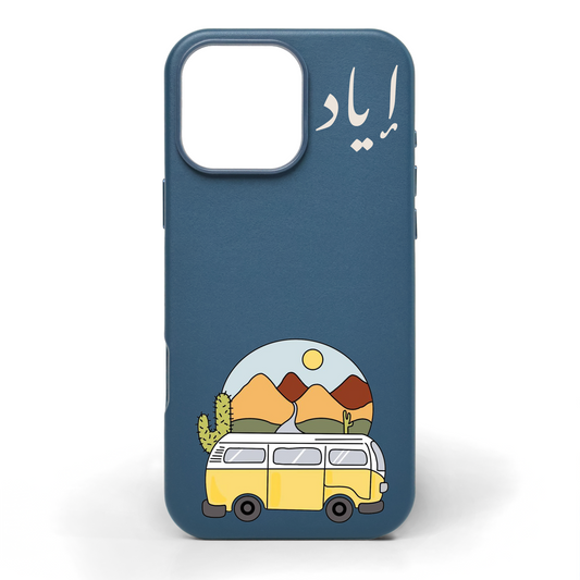 Where To Now Hand-Painted Leather Phone Case