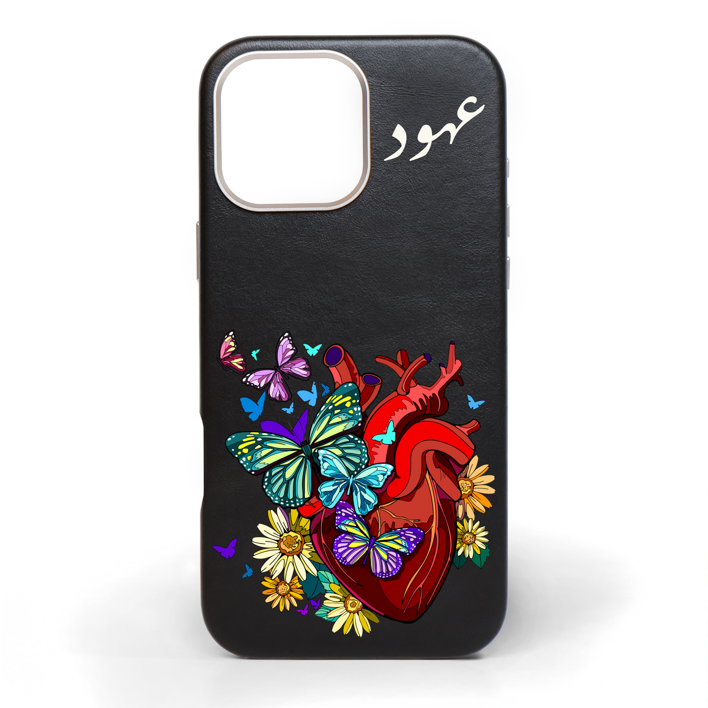 نبض حر - كفر جلد مرسوم يدويًا