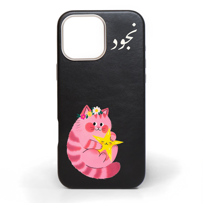 حلم وردي - كفر جلد مرسوم يدويًا